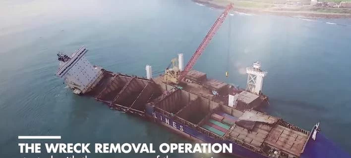 Ετσι γίνεται η ανέλκυση ναυαγίου στην Ταιβάν (βίντεο)